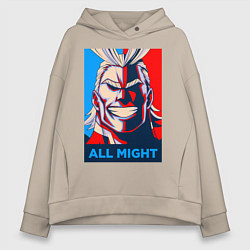 Толстовка оверсайз женская MY HERO ACADEMIA All might, цвет: миндальный