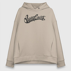 Толстовка оверсайз женская West Coast Customs, цвет: миндальный