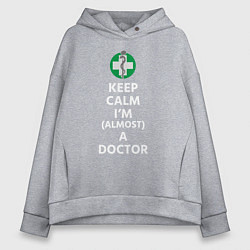 Толстовка оверсайз женская Keep calm I??m a doctor, цвет: меланж