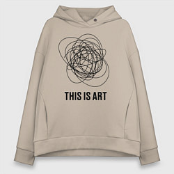 Толстовка оверсайз женская This is art, цвет: миндальный