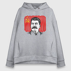 Толстовка оверсайз женская Сталин и флаг СССР, цвет: меланж
