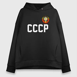 Толстовка оверсайз женская СССР, цвет: черный