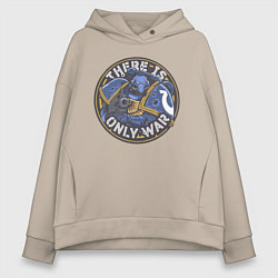 Толстовка оверсайз женская There is only war арт, цвет: миндальный