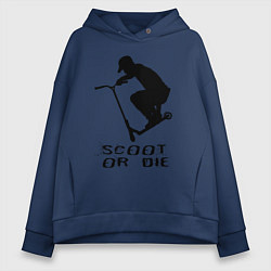 Толстовка оверсайз женская Самокат фристайл трюк экстрим, цвет: тёмно-синий
