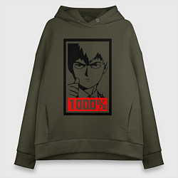 Толстовка оверсайз женская Mob psycho 100 Z, цвет: хаки