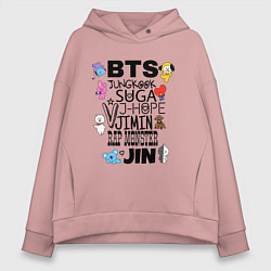 Толстовка оверсайз женская BTS BT21, цвет: пыльно-розовый