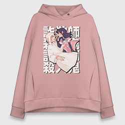 Толстовка оверсайз женская Cutthroat and Swindler, цвет: пыльно-розовый