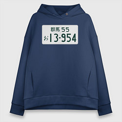 Толстовка оверсайз женская Initial D Номер, цвет: тёмно-синий