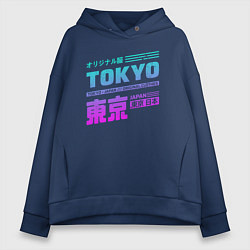 Толстовка оверсайз женская Tokyo, цвет: тёмно-синий
