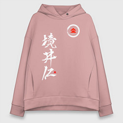 Толстовка оверсайз женская Ghost of Tsushima, цвет: пыльно-розовый
