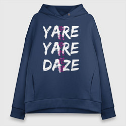 Толстовка оверсайз женская YARE YARE DAZE, цвет: тёмно-синий