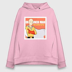 Толстовка оверсайз женская Сайтама One Punch Man, цвет: светло-розовый