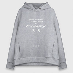 Толстовка оверсайз женская Camry 3 5, цвет: меланж