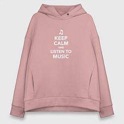 Женское худи оверсайз Keep Calm and Listen To Music