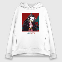 Толстовка оверсайз женская Незуко Камадо Demon Slayer, цвет: белый