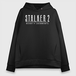 Толстовка оверсайз женская STALKER 2 - Heart of Chernobyl, цвет: черный