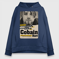 Толстовка оверсайз женская Kurt Cobain paper cuts, цвет: тёмно-синий
