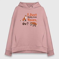 Толстовка оверсайз женская Я просто люблю лис, ок?, цвет: пыльно-розовый