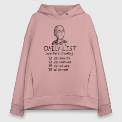 Толстовка оверсайз женская Лист супергеройских тренировок Сайтамы, цвет: пыльно-розовый