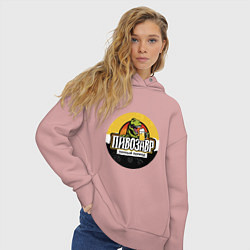 Толстовка оверсайз женская Пивозавр пенный период HD, цвет: пыльно-розовый — фото 2
