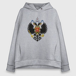 Толстовка оверсайз женская Черный орел Российской империи, цвет: меланж