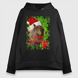 Женское худи оверсайз Капибара happy new year capybara новый год