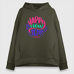 Толстовка оверсайз женская Счастливого Нового Года 2022 Надпись Happy New Yea, цвет: хаки