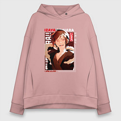 Толстовка оверсайз женская Дюрарара Durarara, Изая Орихара, цвет: пыльно-розовый