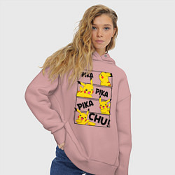 Толстовка оверсайз женская Пика Пика Пикачу Pikachu, цвет: пыльно-розовый — фото 2