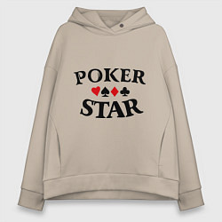 Толстовка оверсайз женская Poker Star, цвет: миндальный