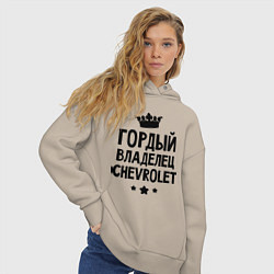 Толстовка оверсайз женская Гордый владелец Chevrolet, цвет: миндальный — фото 2