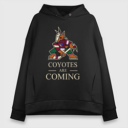 Толстовка оверсайз женская Coyotes are coming, Аризона Койотис, Arizona Coyot, цвет: черный