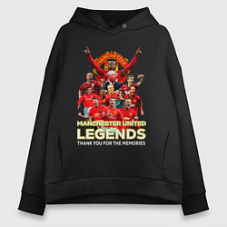Толстовка оверсайз женская Легенды Манчестера Manchester United Legends, цвет: черный