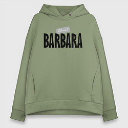 Толстовка оверсайз женская Unreal Barbara, цвет: авокадо