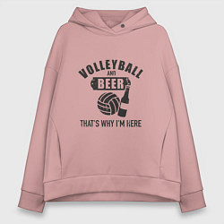 Женское худи оверсайз Volleyball & Beer