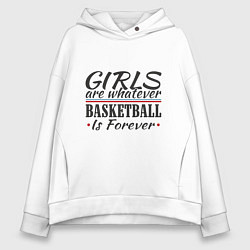 Толстовка оверсайз женская Girls & Basketball, цвет: белый