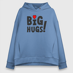 Толстовка оверсайз женская Big hugs!, цвет: мягкое небо