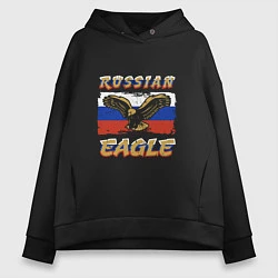 Толстовка оверсайз женская Russian Eagle, цвет: черный