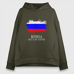 Толстовка оверсайз женская Россия моя страна, цвет: хаки