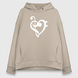 Толстовка оверсайз женская Сердце Скрипичный и Басовый Ключи, цвет: миндальный