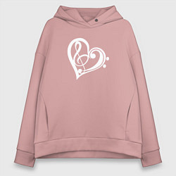 Толстовка оверсайз женская Скрипичный и Басовый Ключи в Сердце, цвет: пыльно-розовый