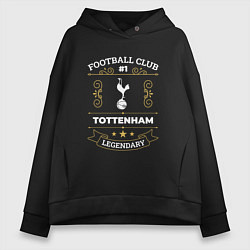 Толстовка оверсайз женская Tottenham - FC 1, цвет: черный