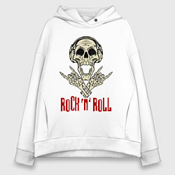 Толстовка оверсайз женская Rock n Roll Skull, цвет: белый