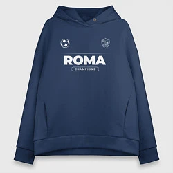Толстовка оверсайз женская Roma Форма Чемпионов, цвет: тёмно-синий