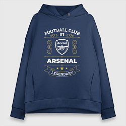 Толстовка оверсайз женская Arsenal: Football Club Number 1, цвет: тёмно-синий