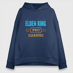 Толстовка оверсайз женская Игра Elden Ring PRO Gaming, цвет: тёмно-синий