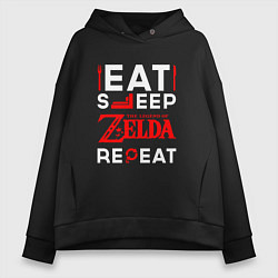 Толстовка оверсайз женская Надпись Eat Sleep Zelda Repeat, цвет: черный