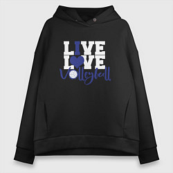 Толстовка оверсайз женская LIVE! LOVE! VOLLEYBALL! Волейбол, цвет: черный