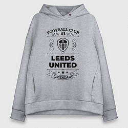 Толстовка оверсайз женская Leeds United: Football Club Number 1 Legendary, цвет: меланж