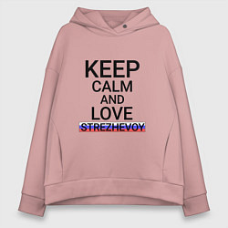 Толстовка оверсайз женская Keep calm Strezhevoy Стрежевой, цвет: пыльно-розовый